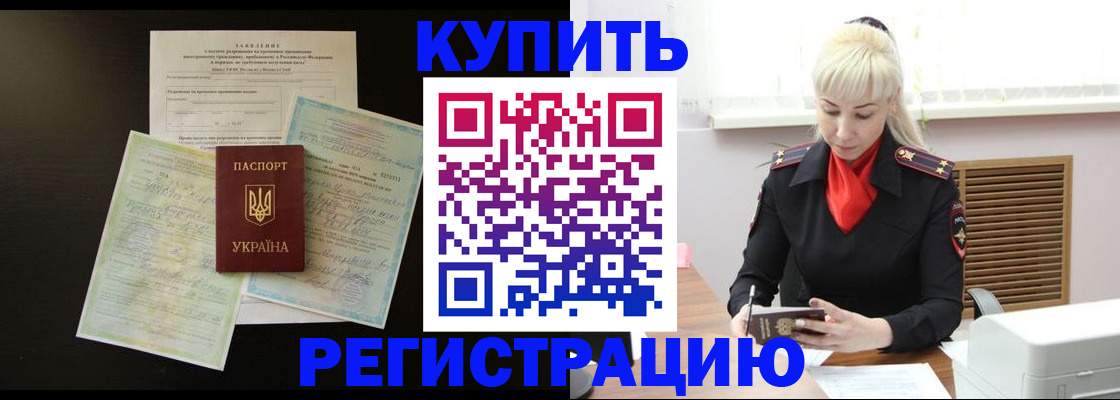 найти адрес прописки в Болхове